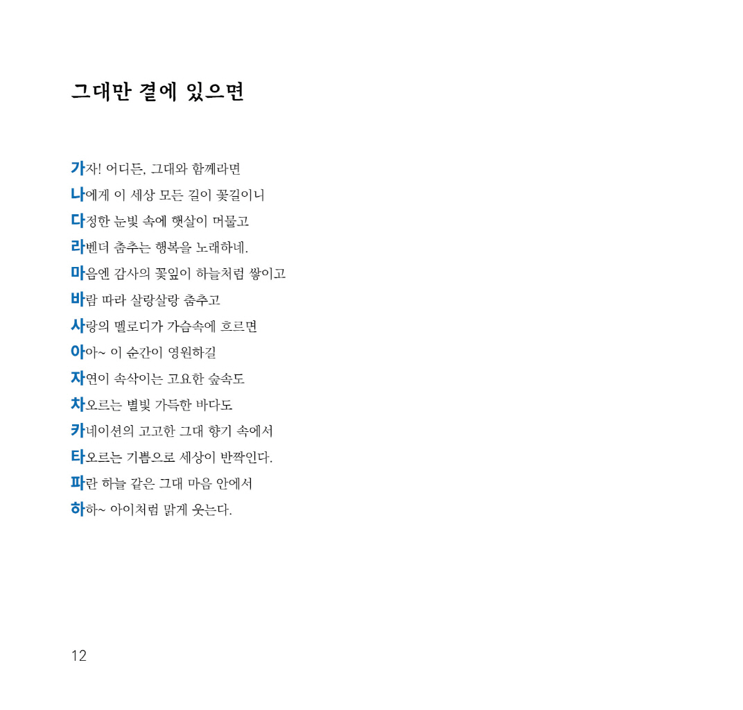 13페이지