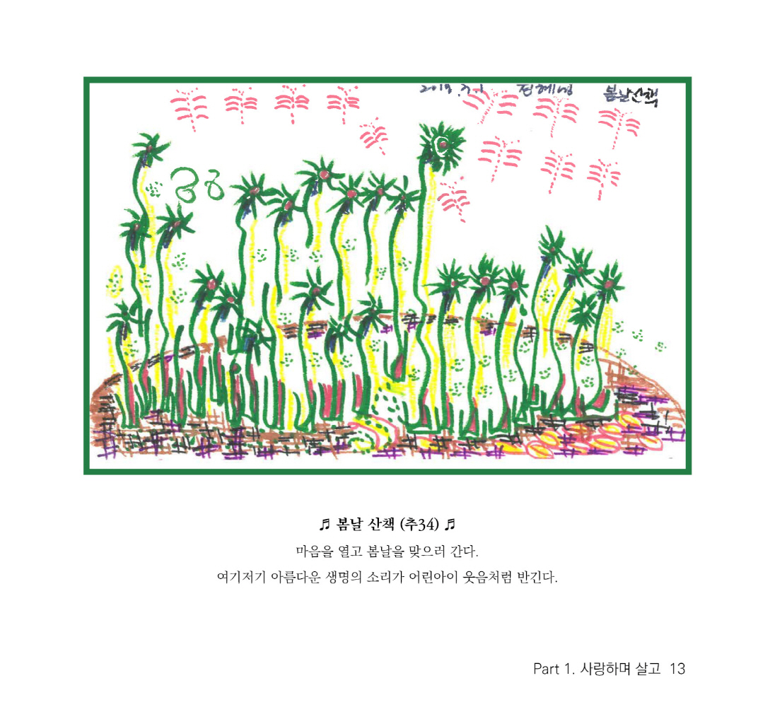 14페이지