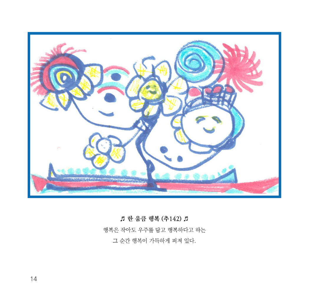 15페이지