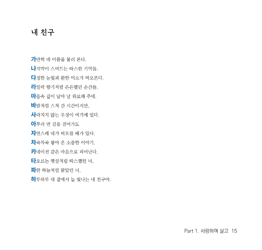 16페이지