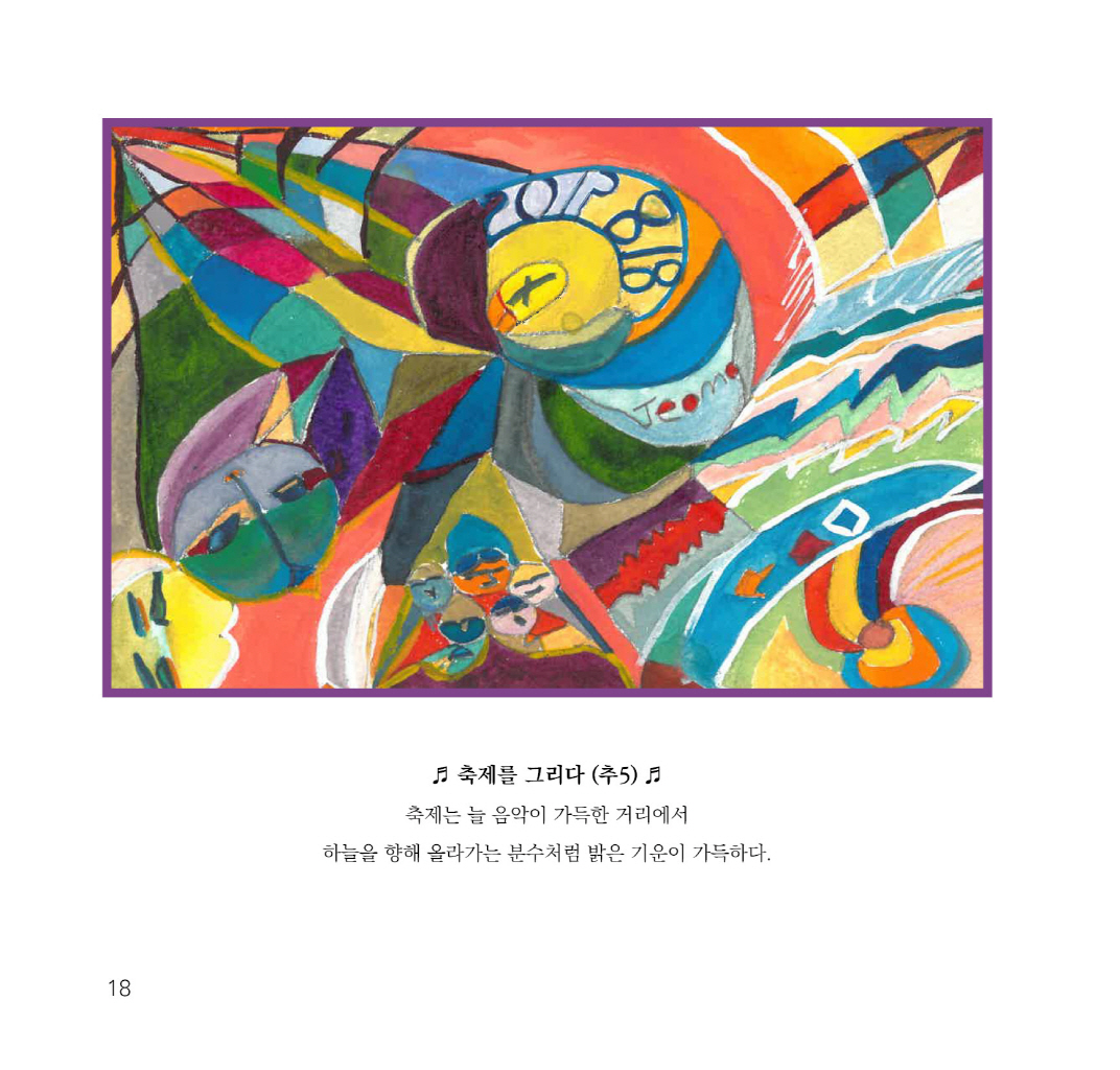 19페이지