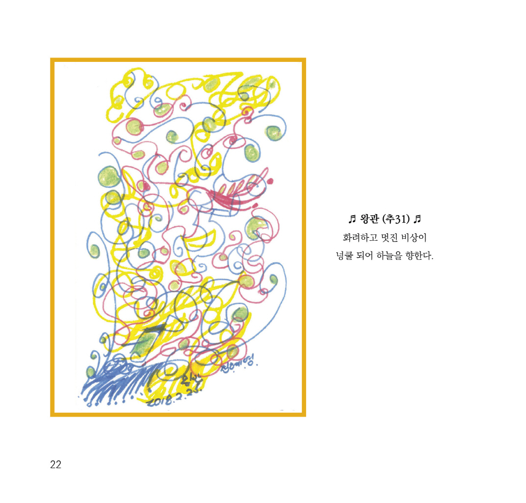 23페이지
