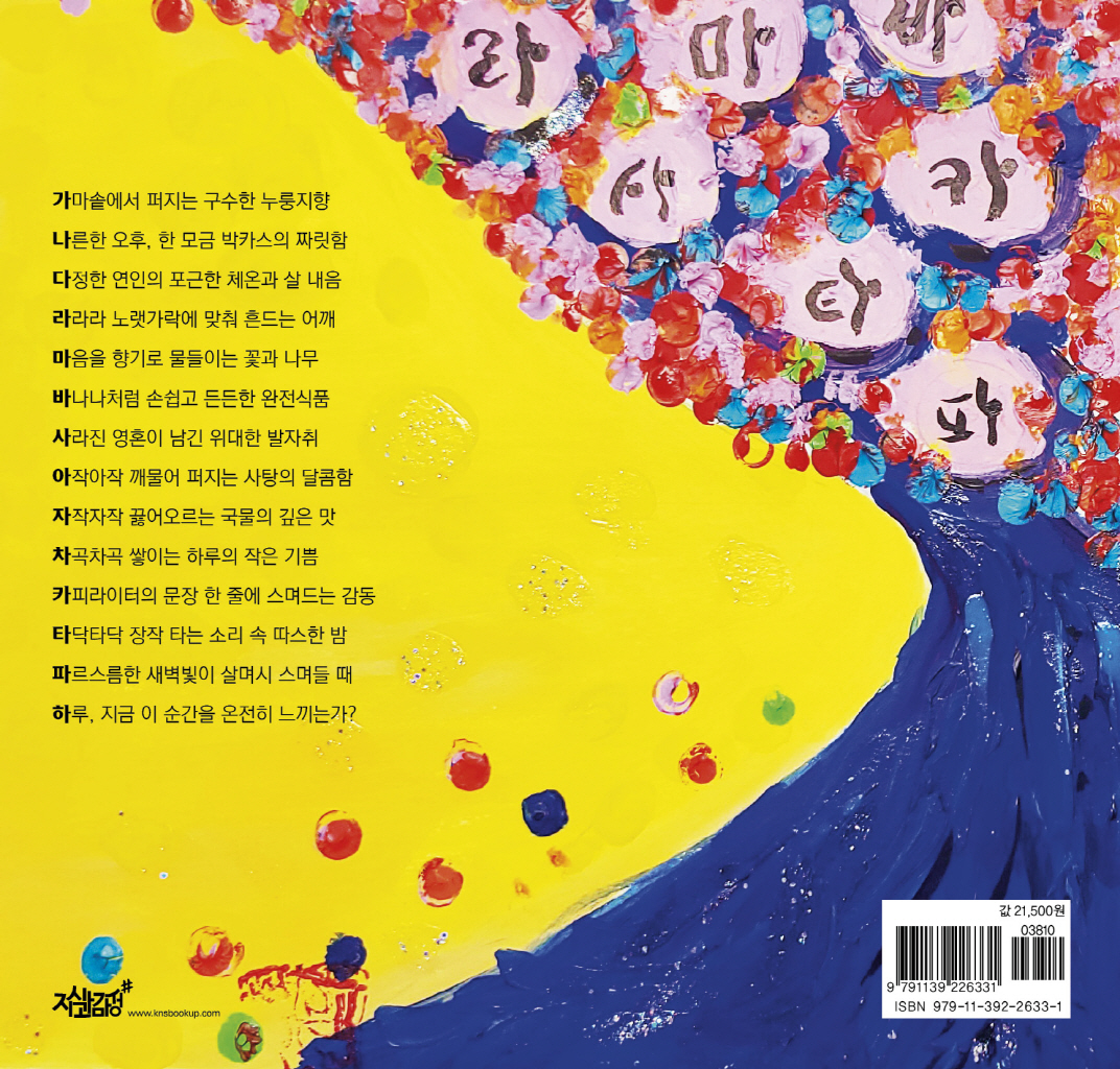 25페이지