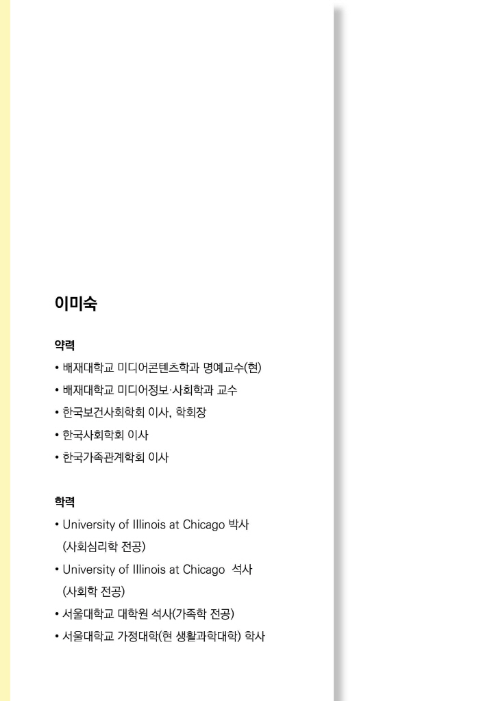 1페이지