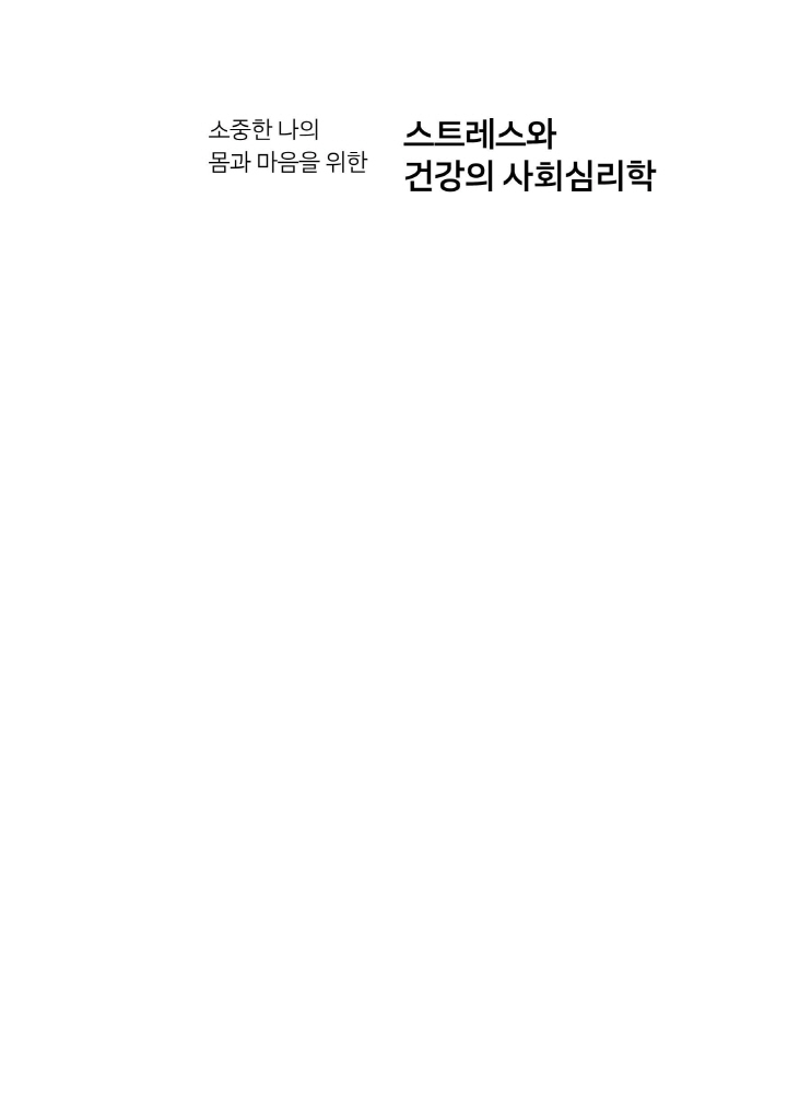2페이지