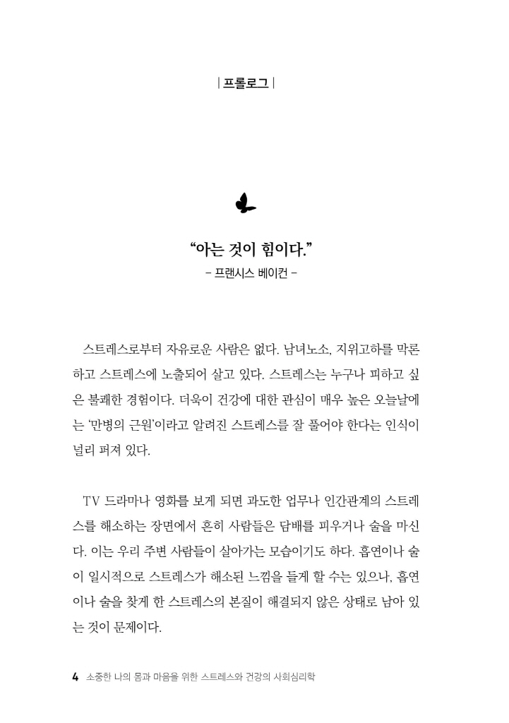 5페이지