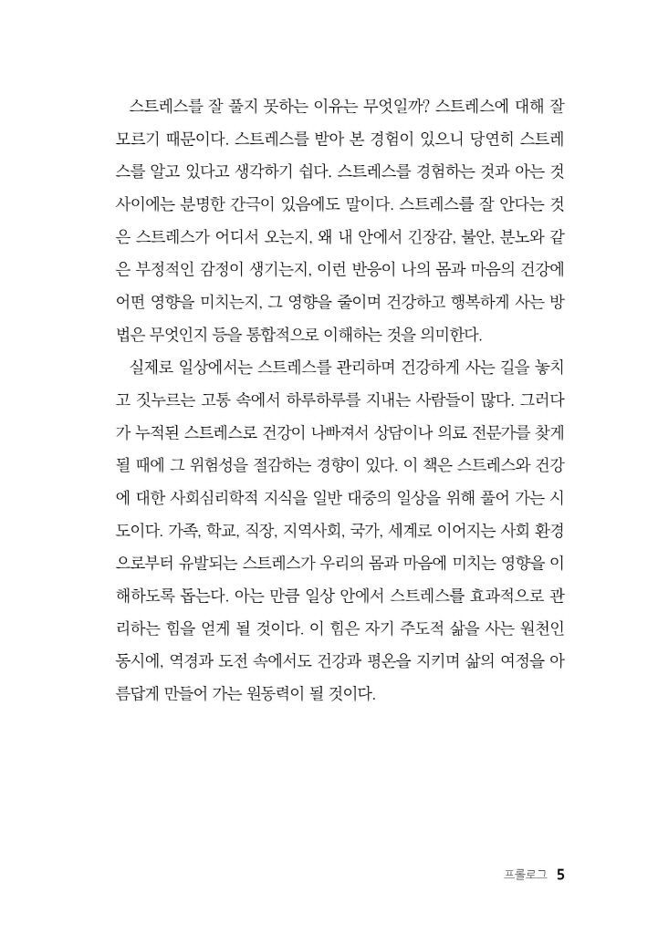 6페이지