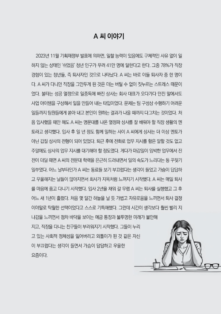9페이지