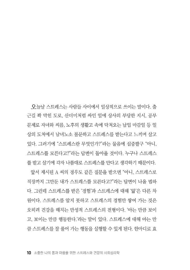 11페이지