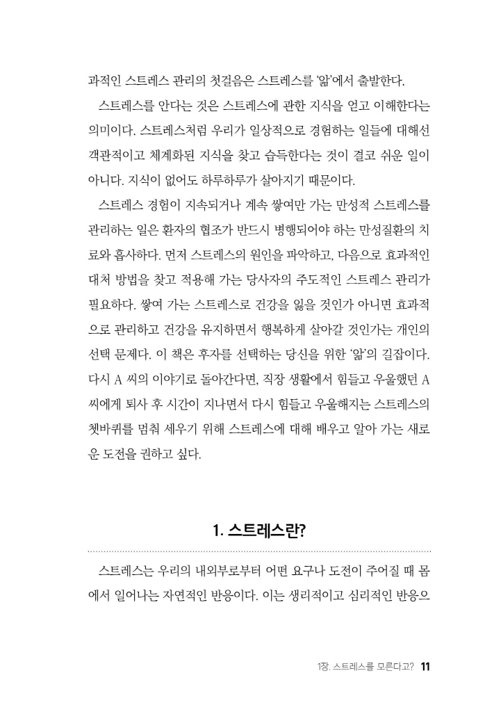 12페이지