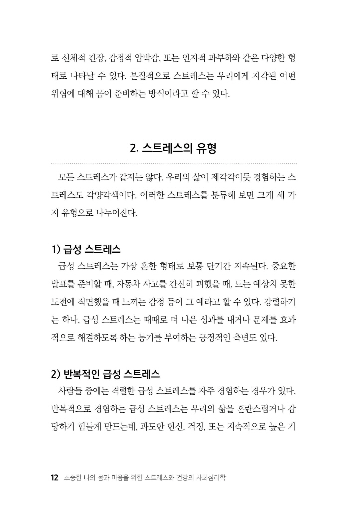 13페이지