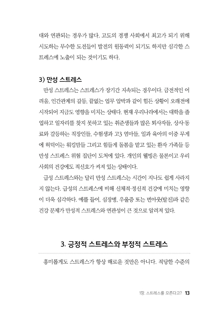 14페이지