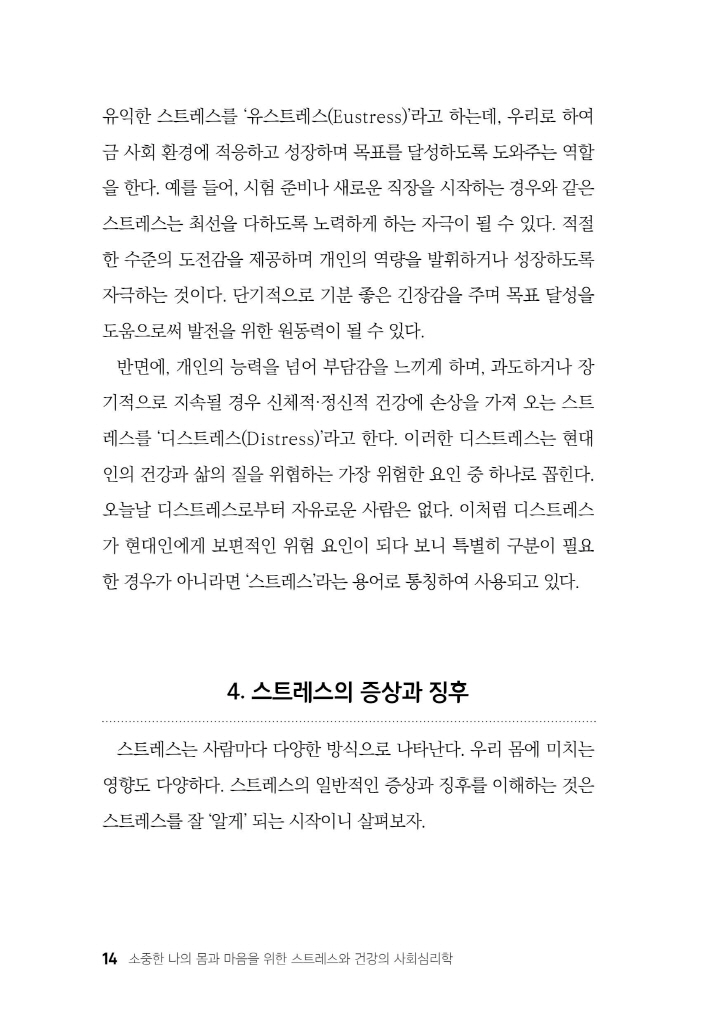 15페이지