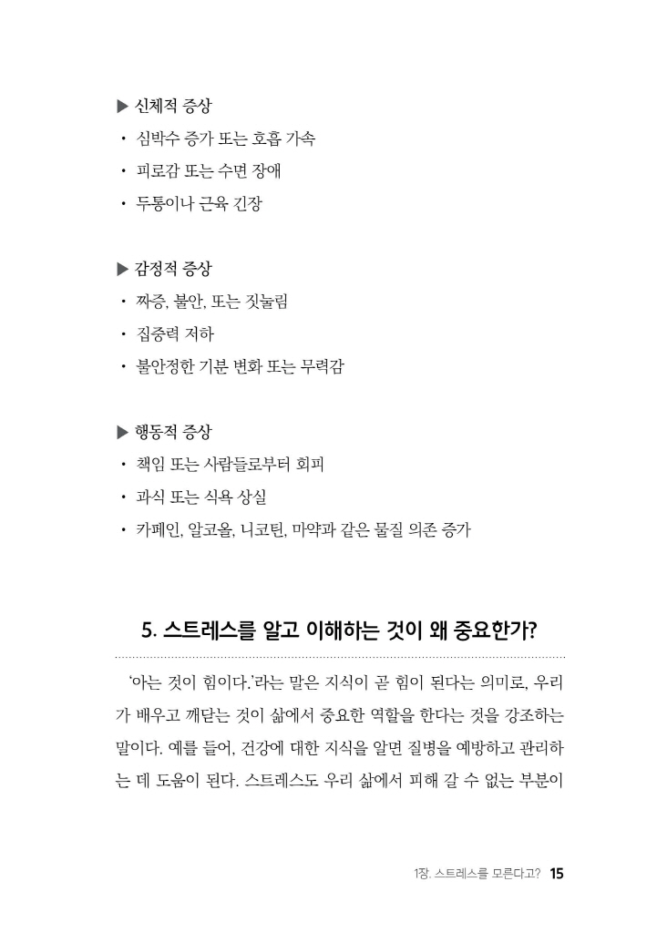 16페이지