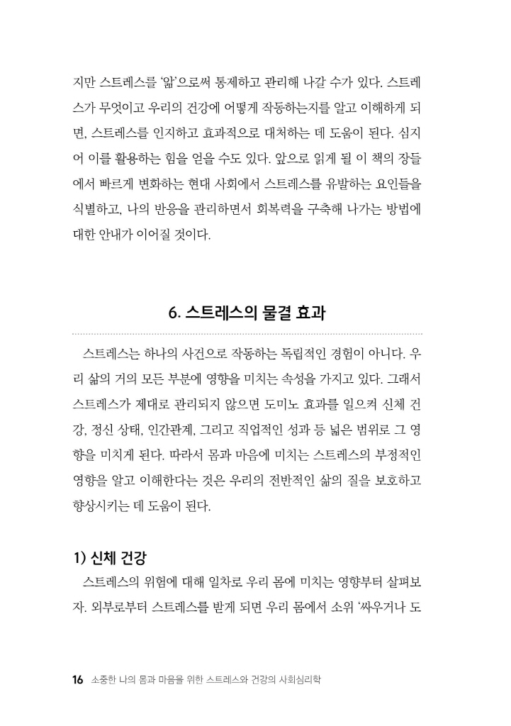 17페이지