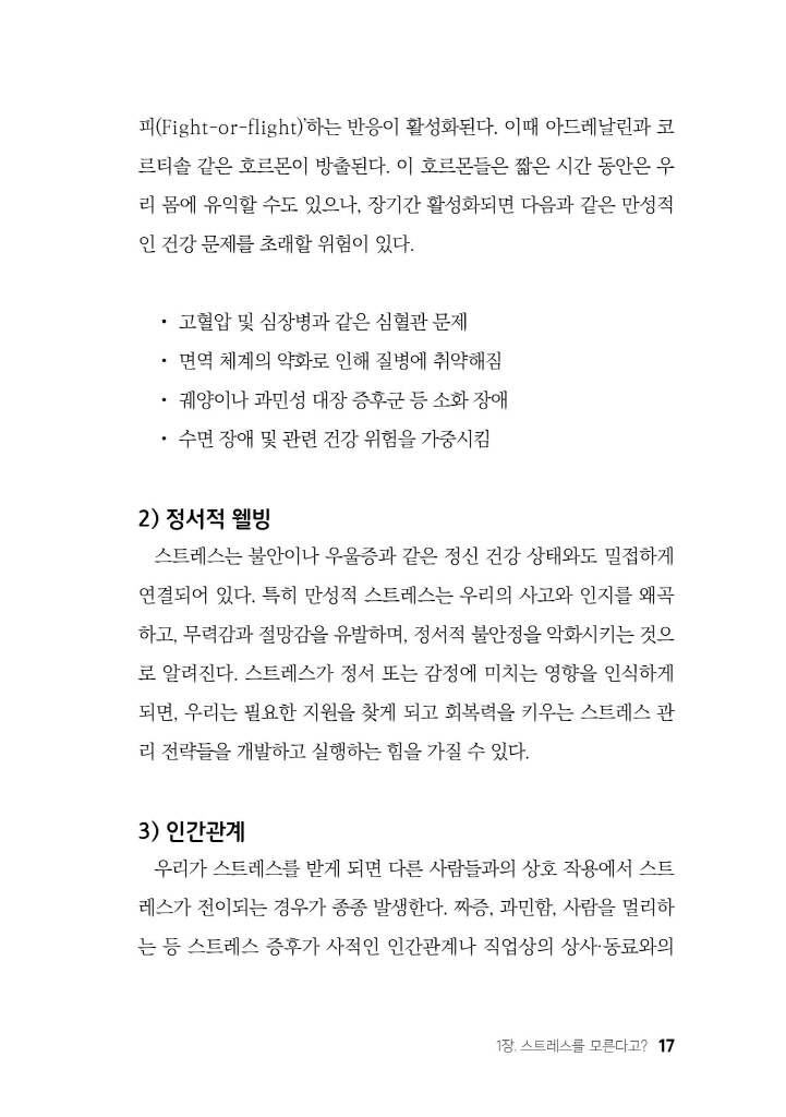 18페이지