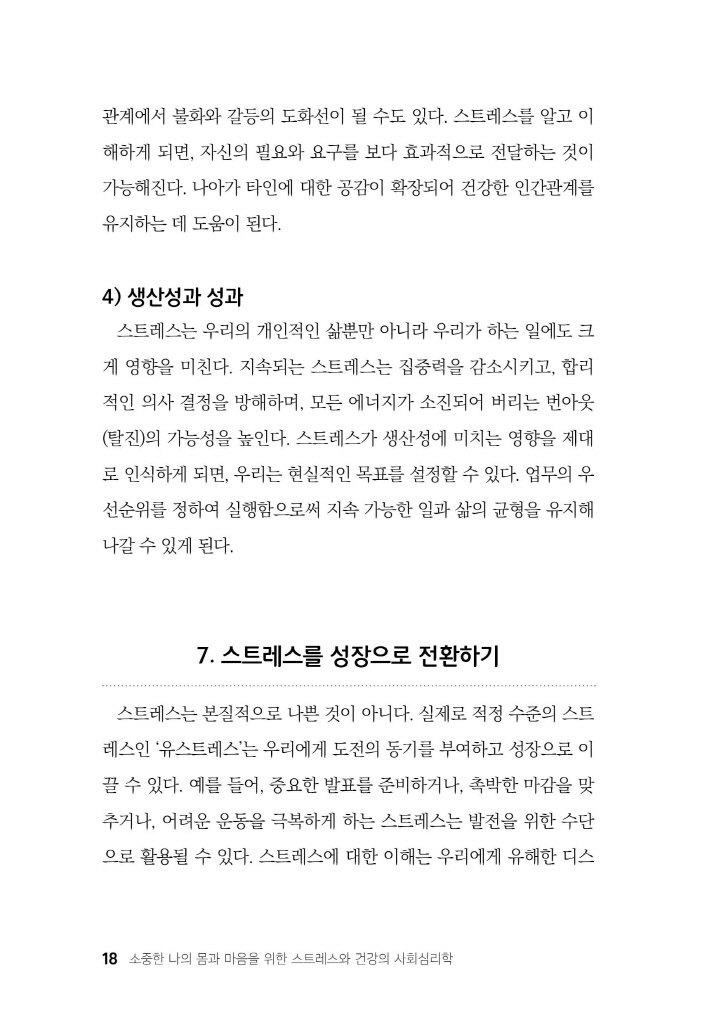 19페이지