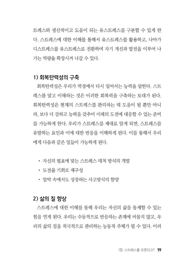 20페이지