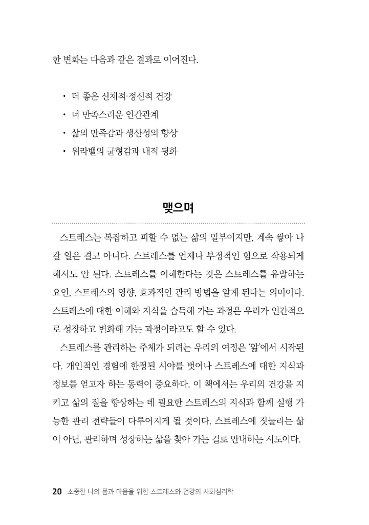21페이지