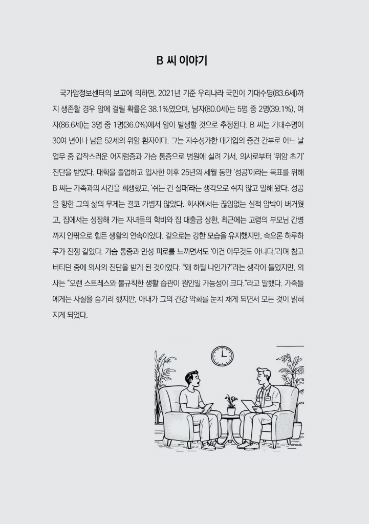 23페이지