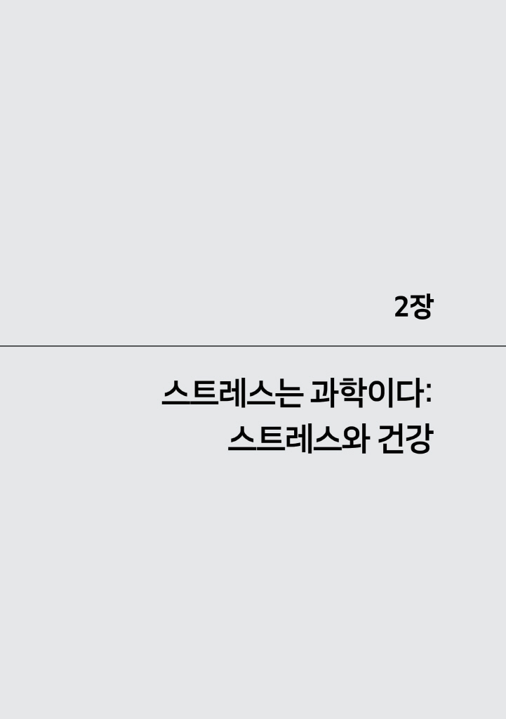 24페이지