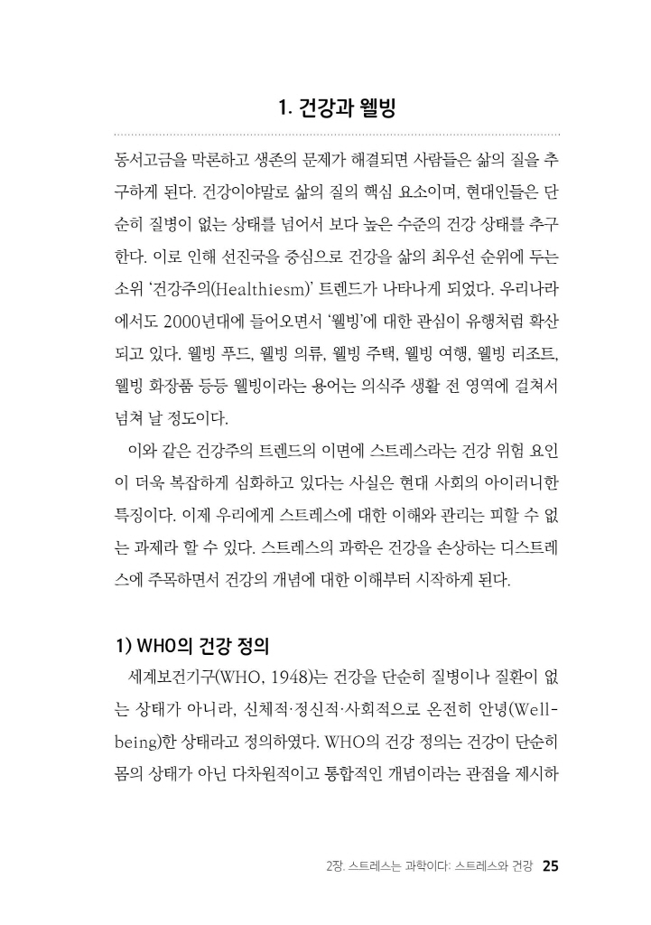 26페이지