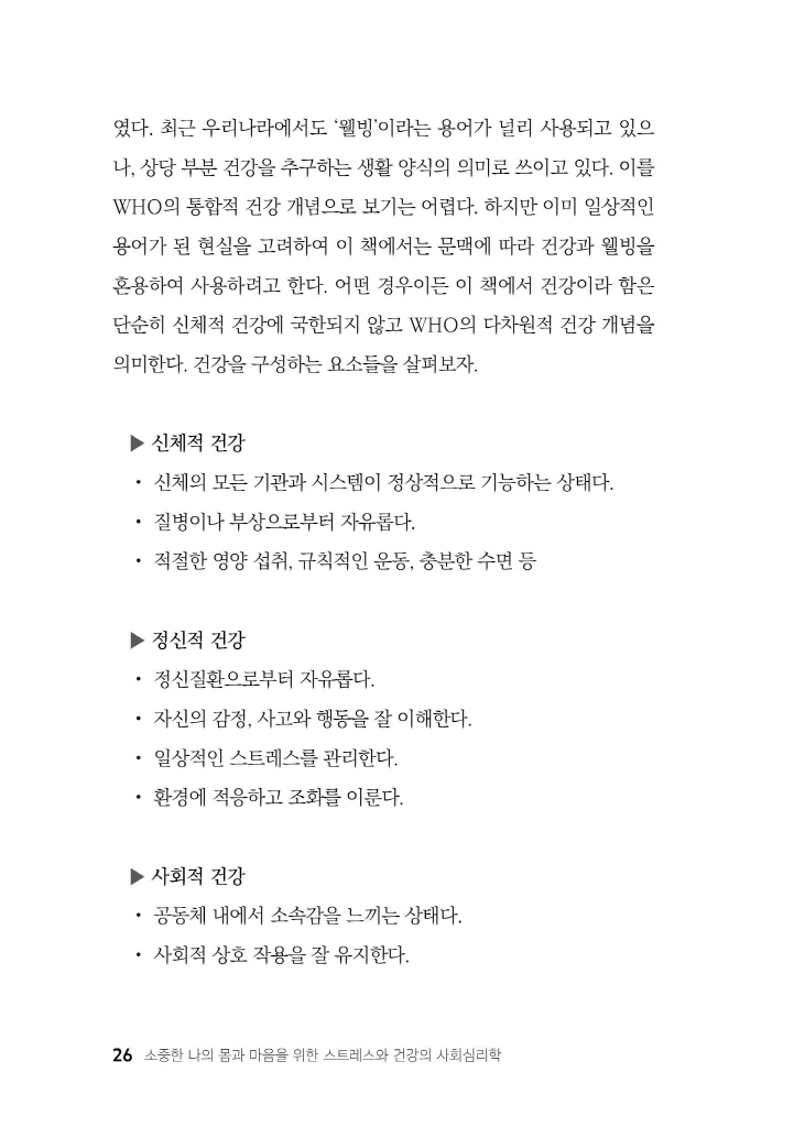 27페이지
