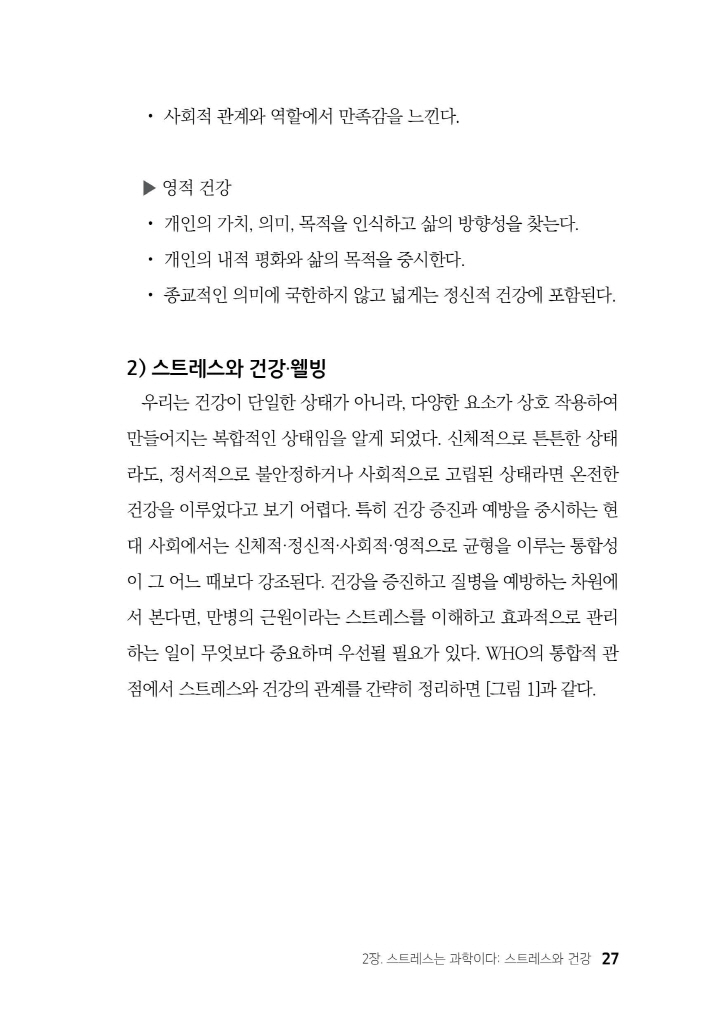 28페이지
