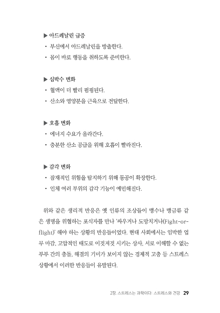 30페이지
