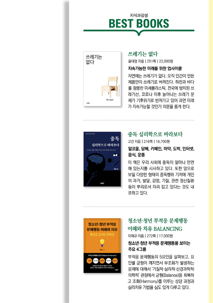 32페이지