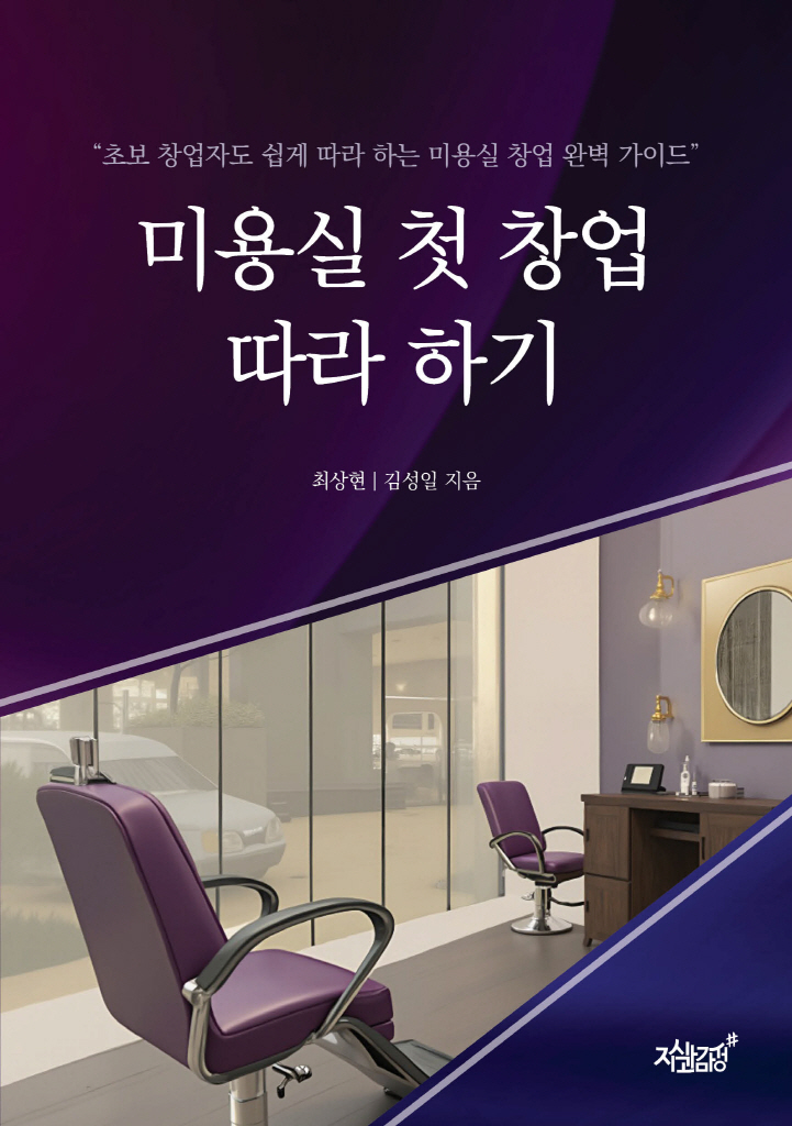 미리보기 표지