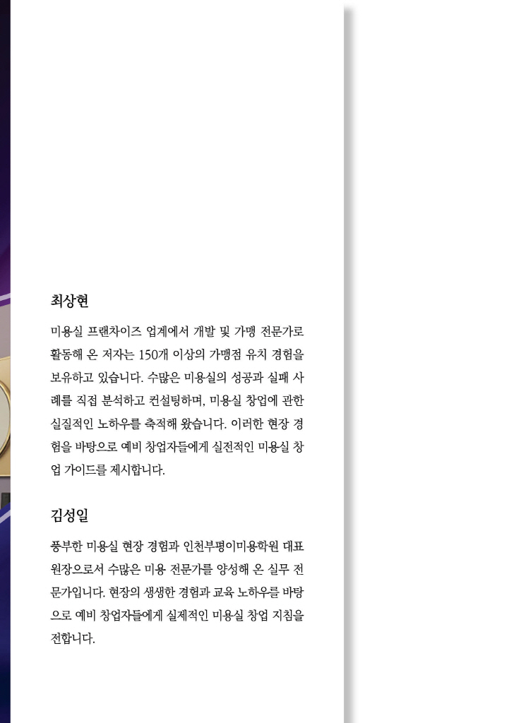 1페이지
