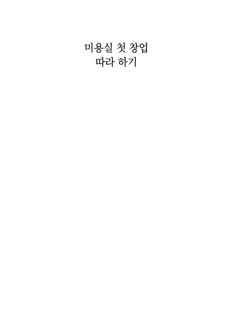 2페이지