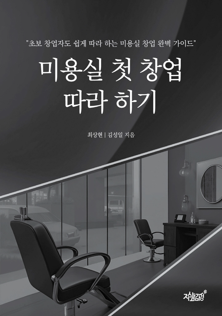 4페이지