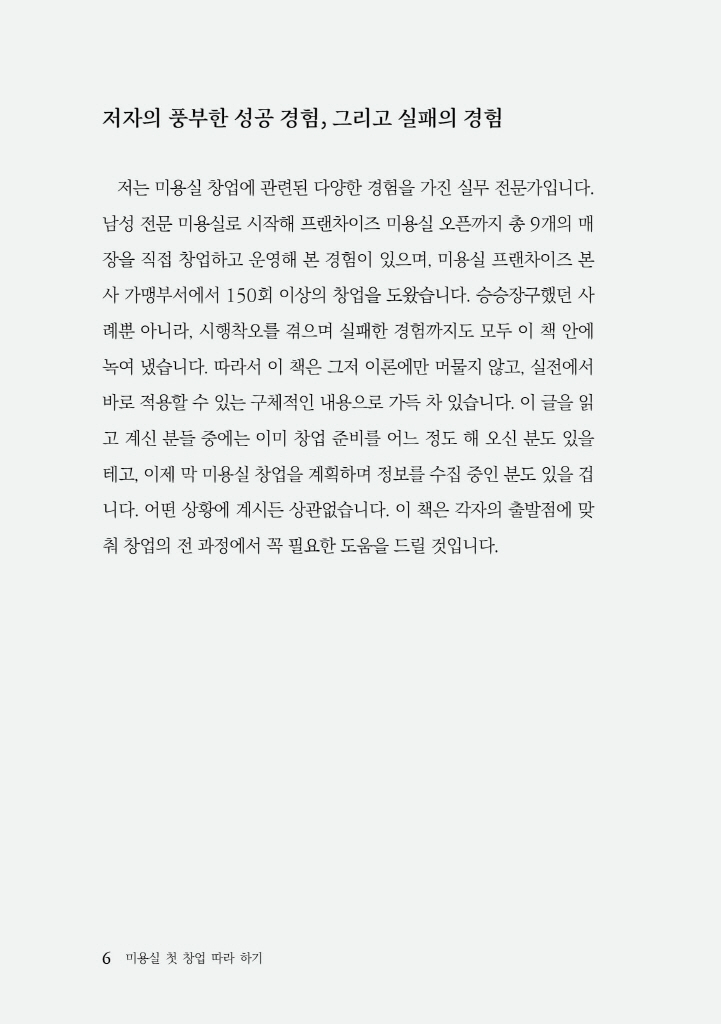 7페이지