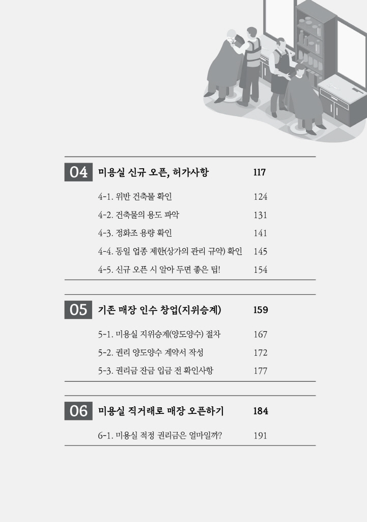 10페이지