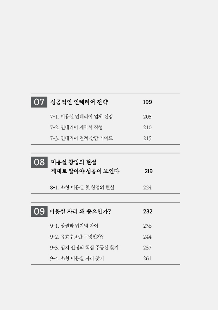 11페이지