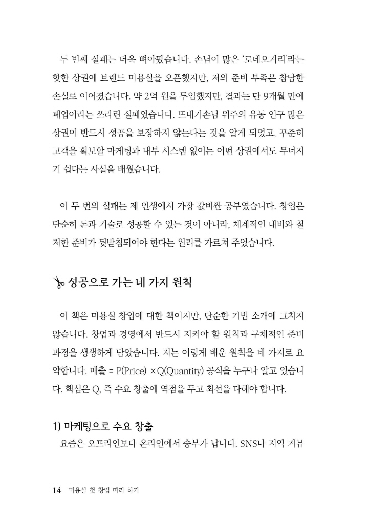 15페이지