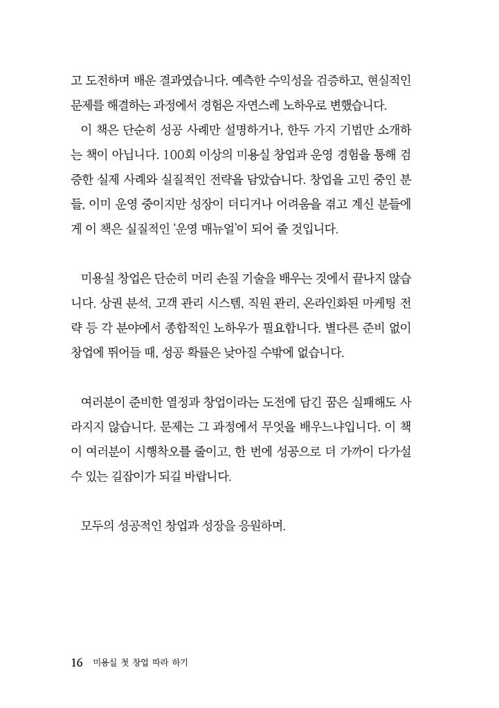 17페이지