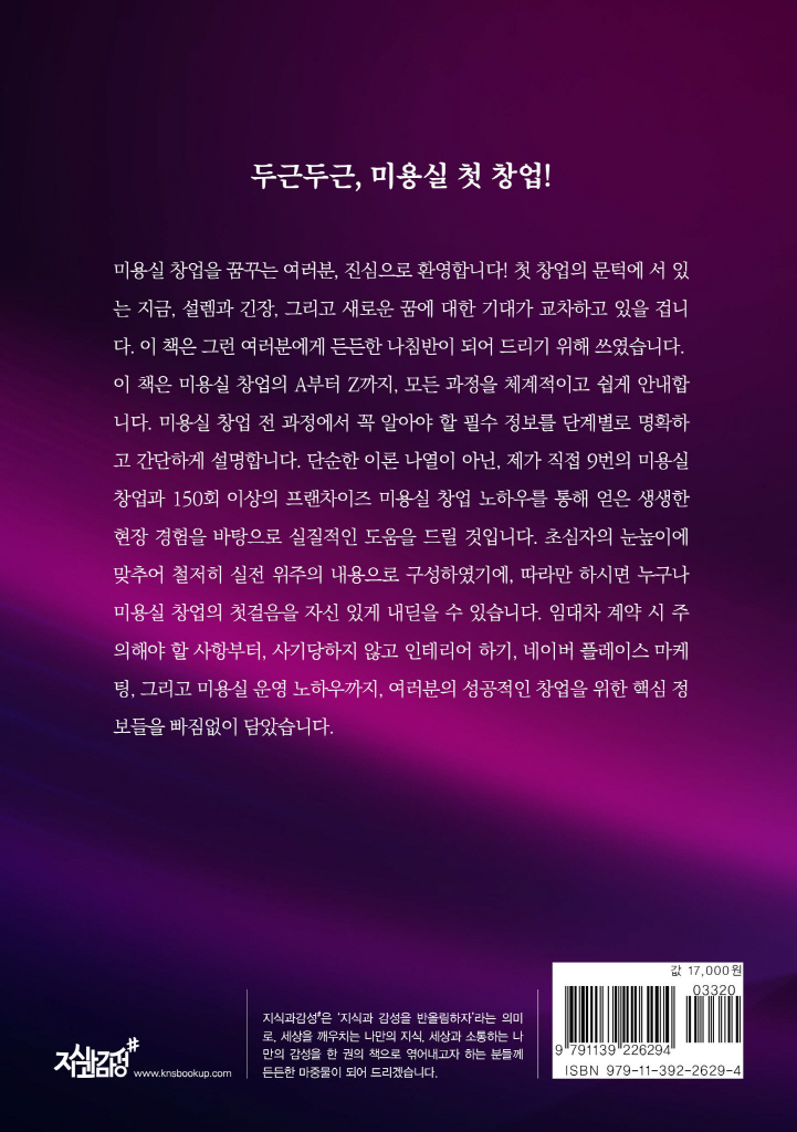 33페이지