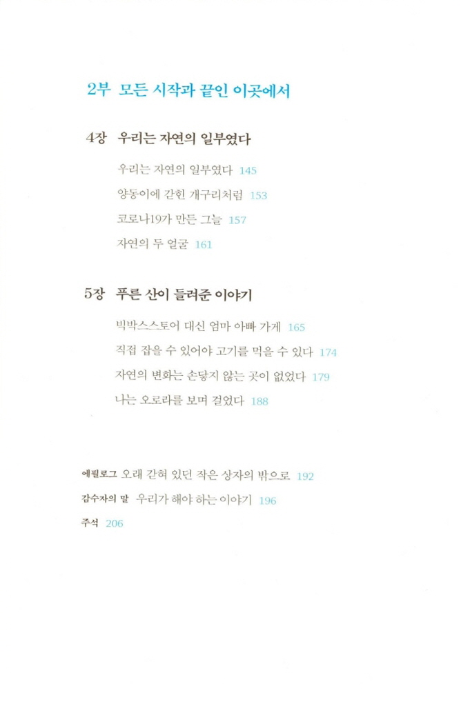 17페이지
