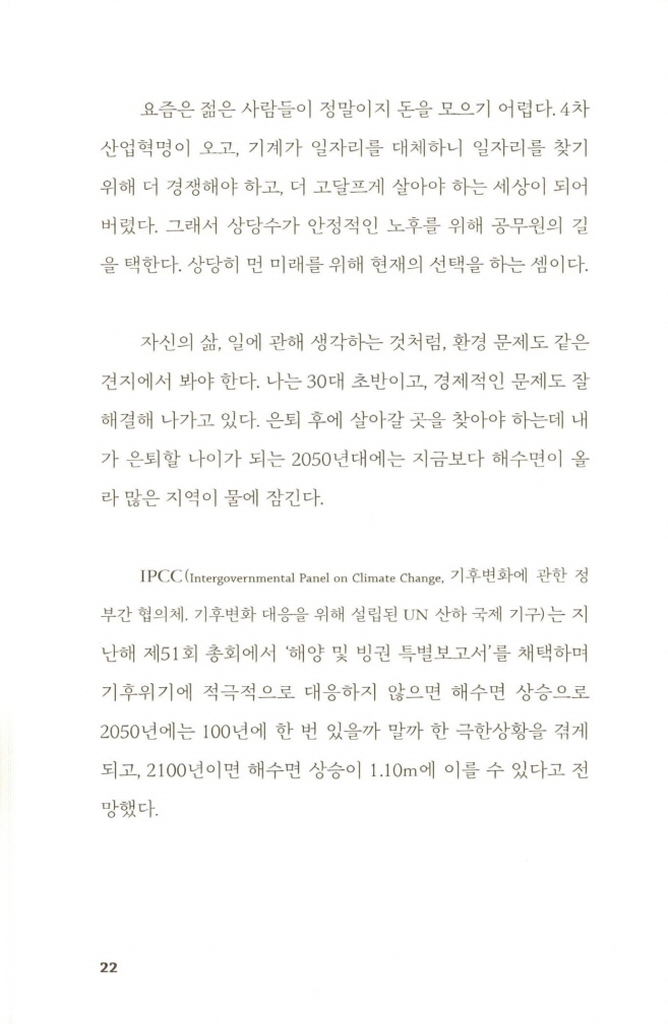 25페이지