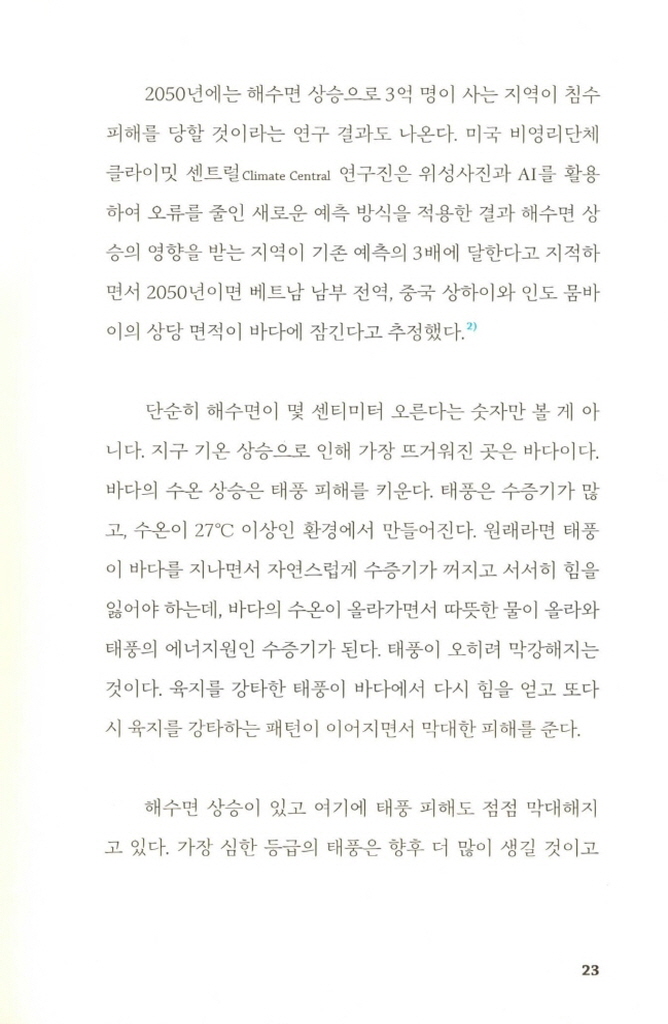26페이지