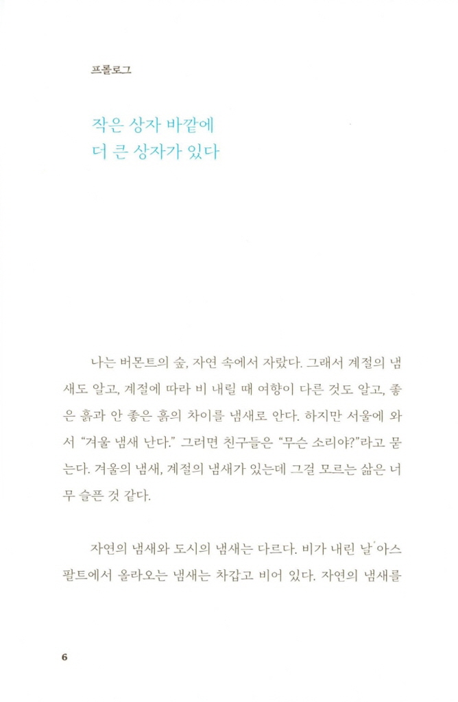 9페이지