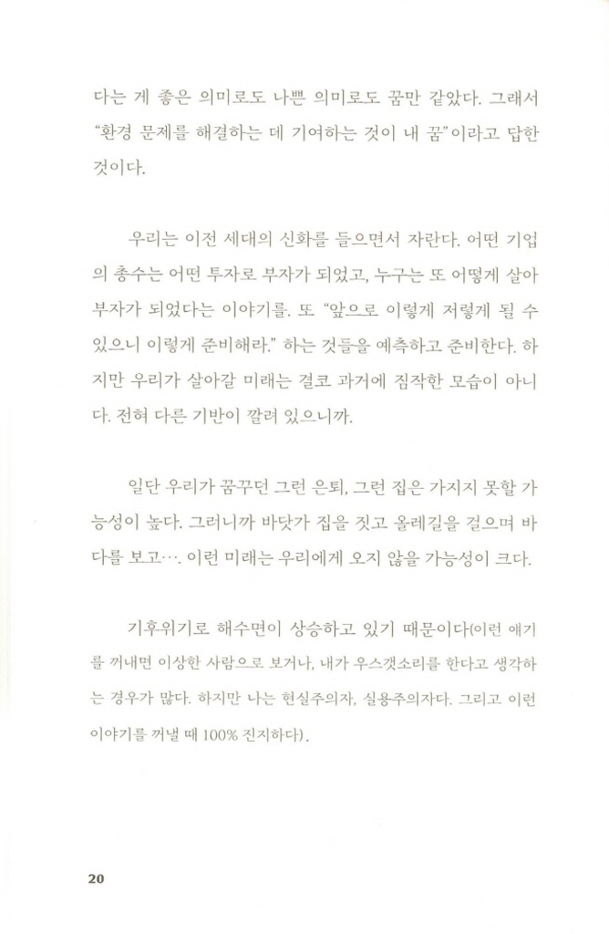 23페이지