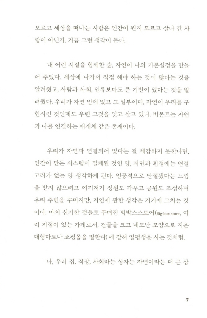 10페이지