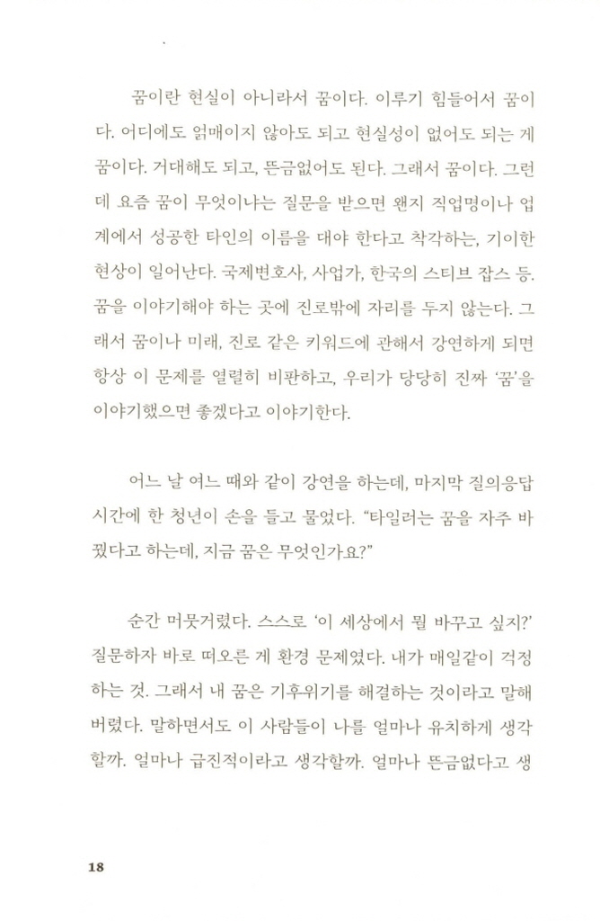 21페이지