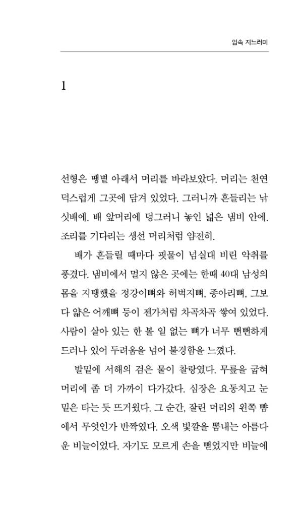 8페이지