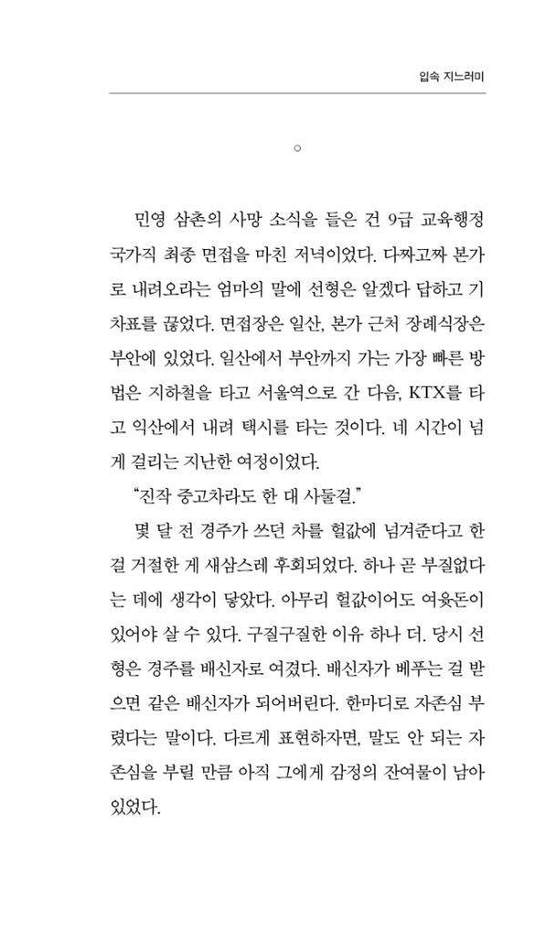 10페이지