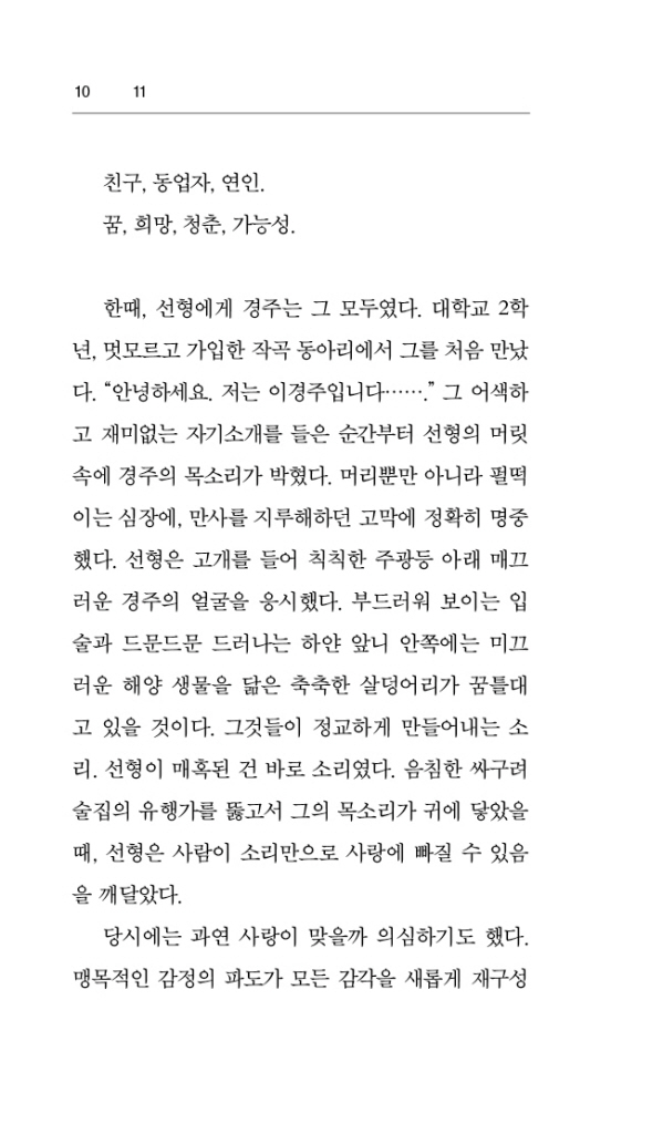 11페이지